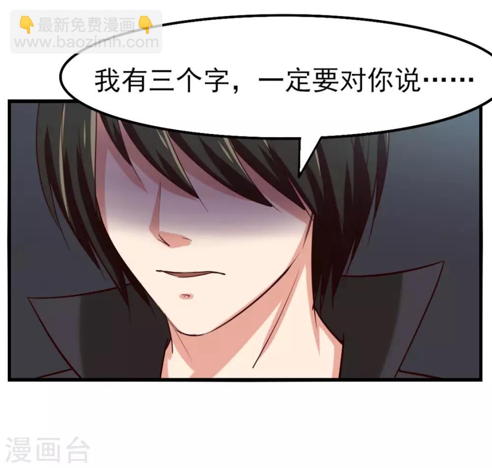 第165话 愿得一人心37