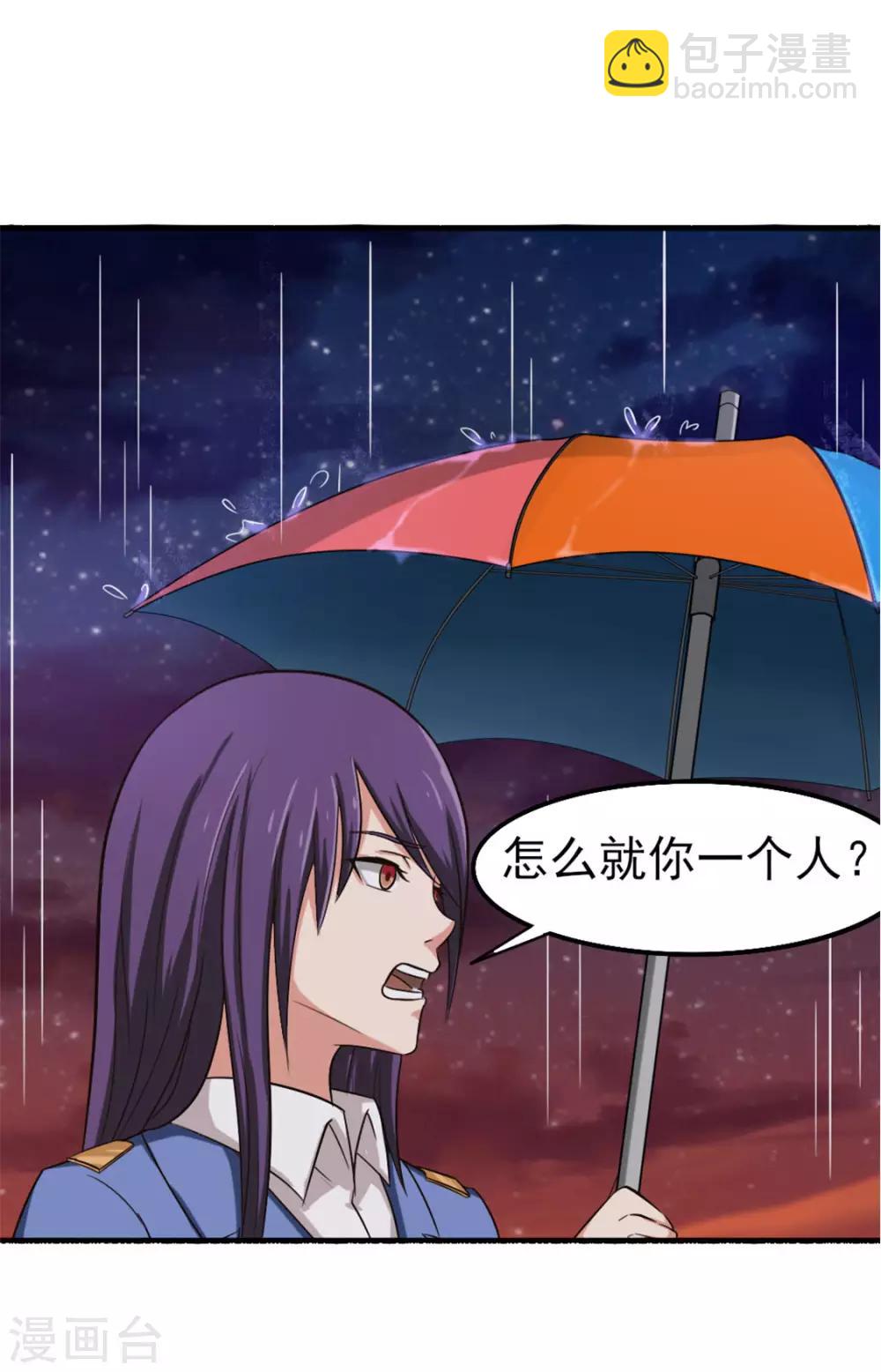 第165话 愿得一人心4