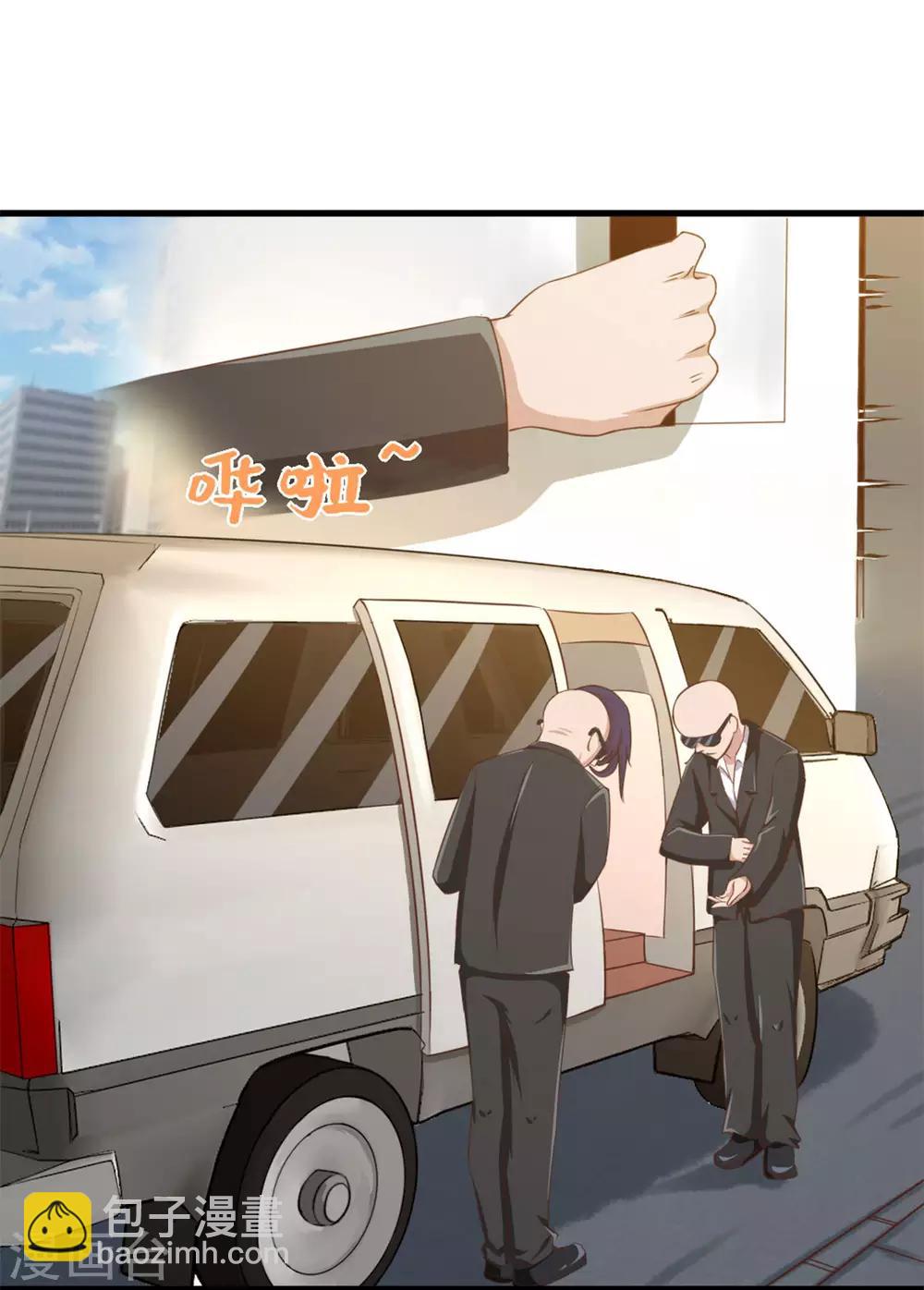 第167话 演唱会危机11