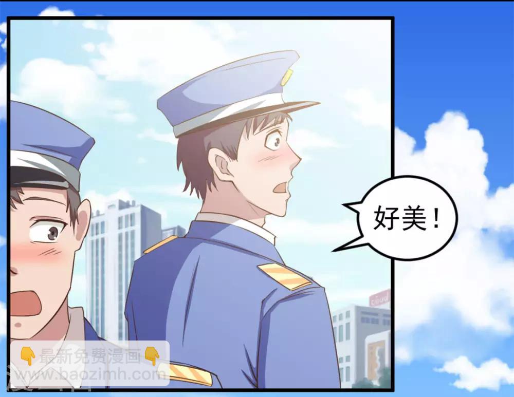 第167话 演唱会危机12