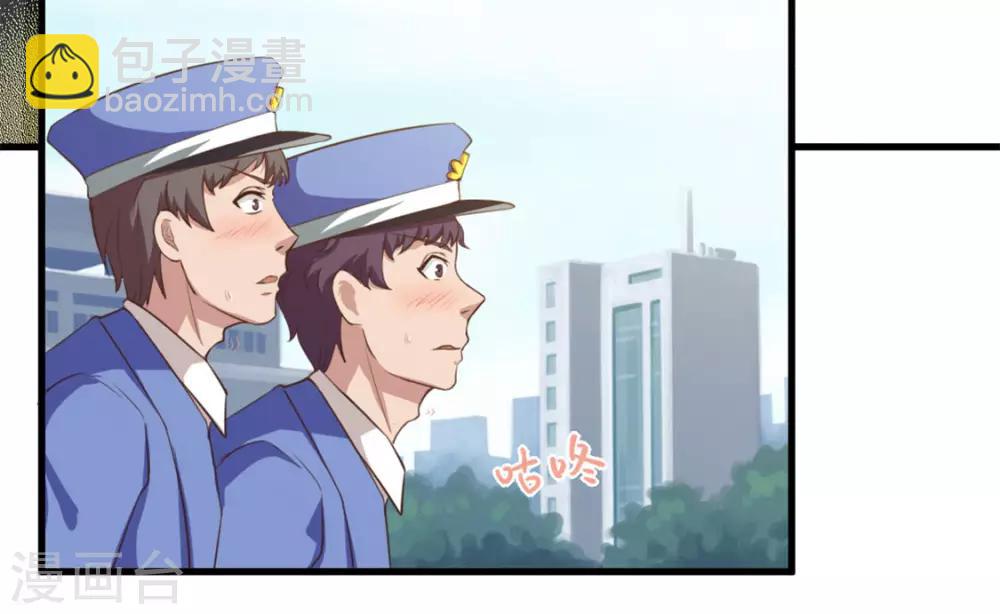 第167话 演唱会危机15