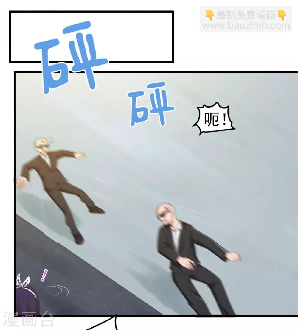 第167话 演唱会危机18