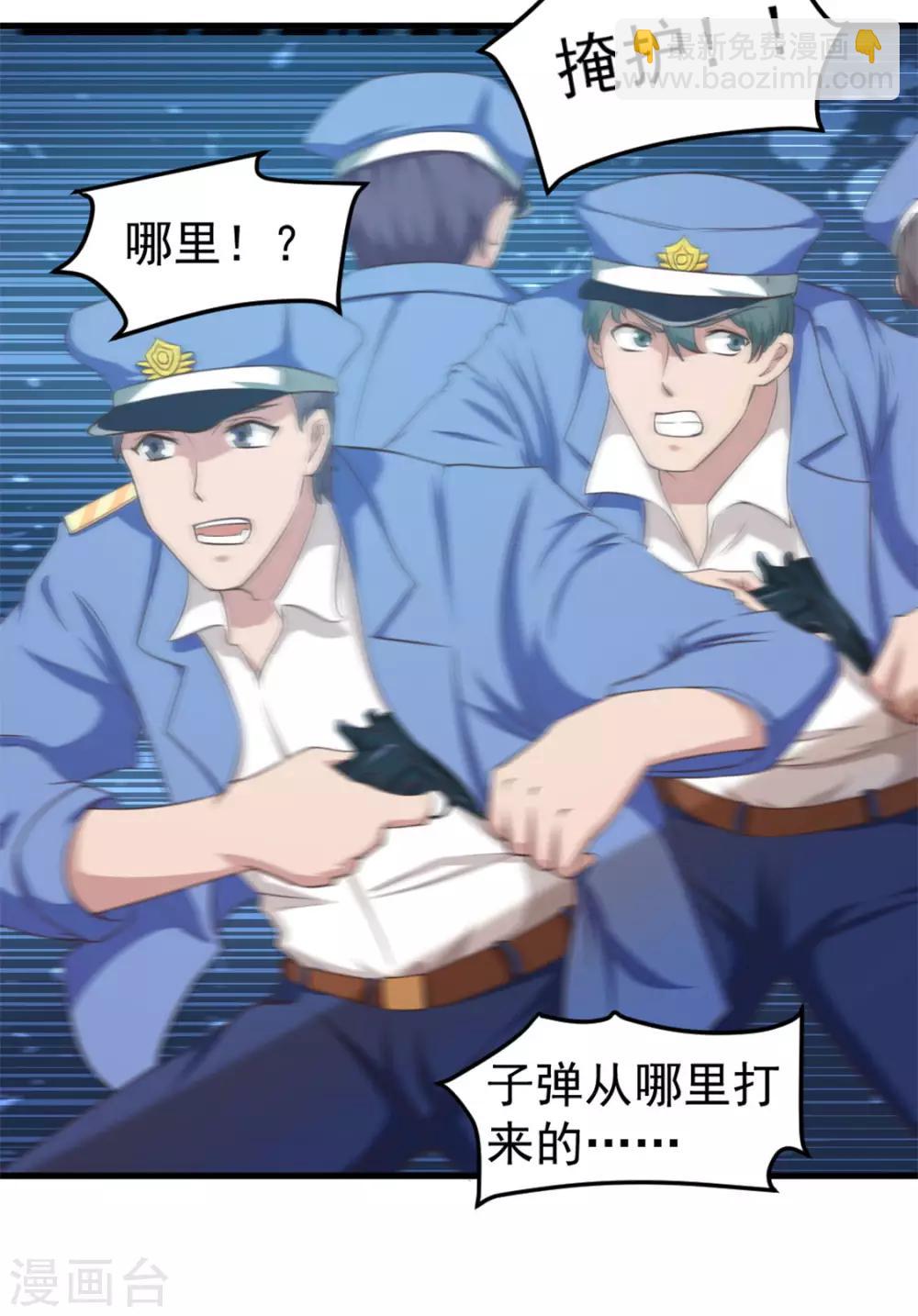 第167话 演唱会危机20