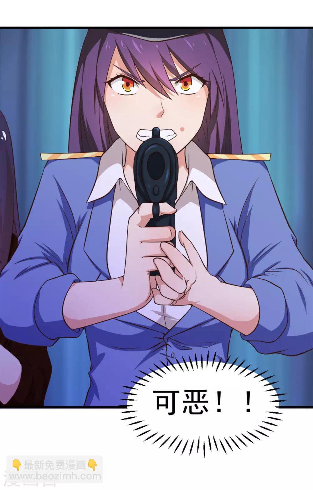 第167话 演唱会危机27