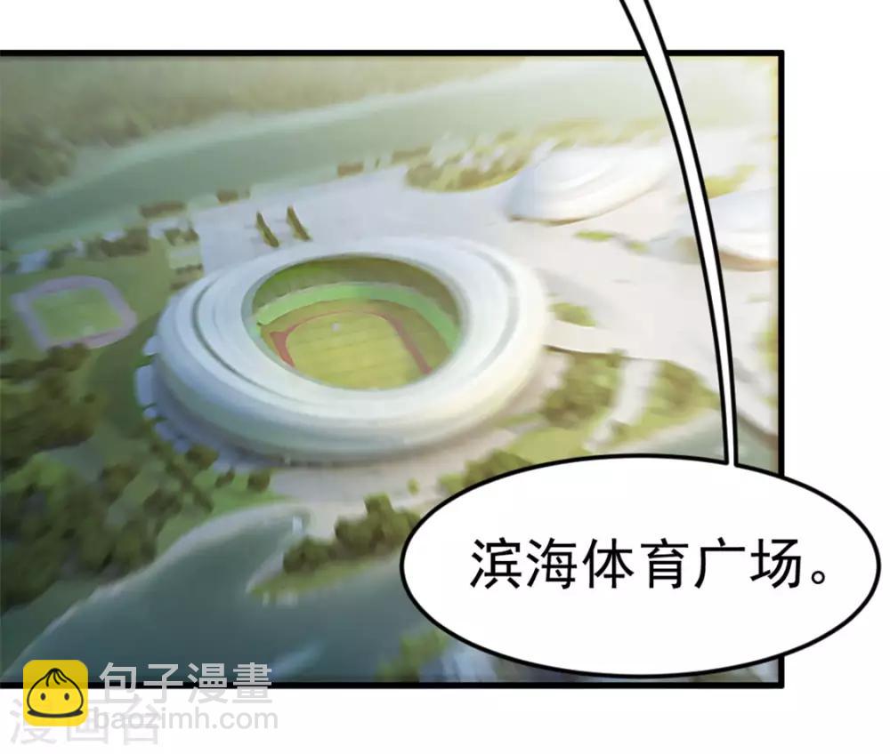 第167话 演唱会危机3