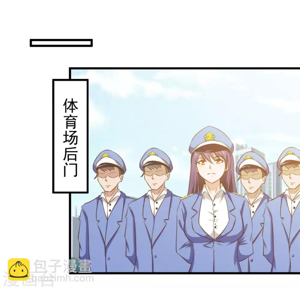第167话 演唱会危机9