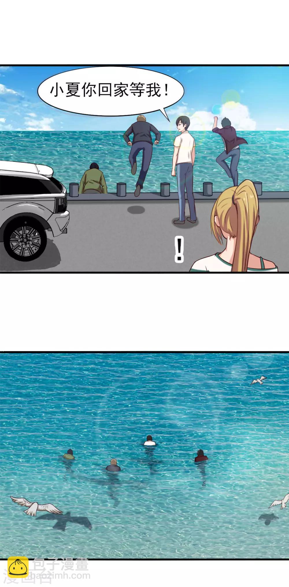 第168话 援救10