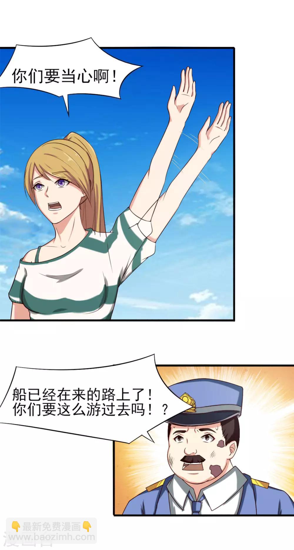 第168话 援救11