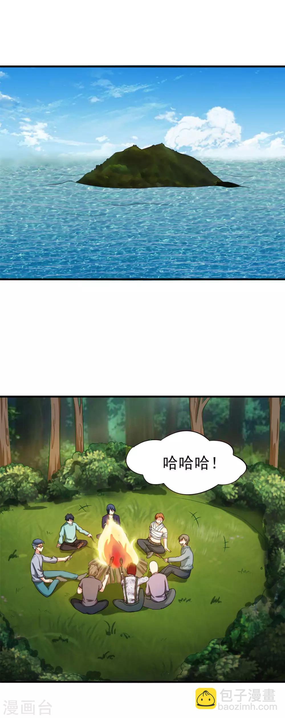 第168话 援救12