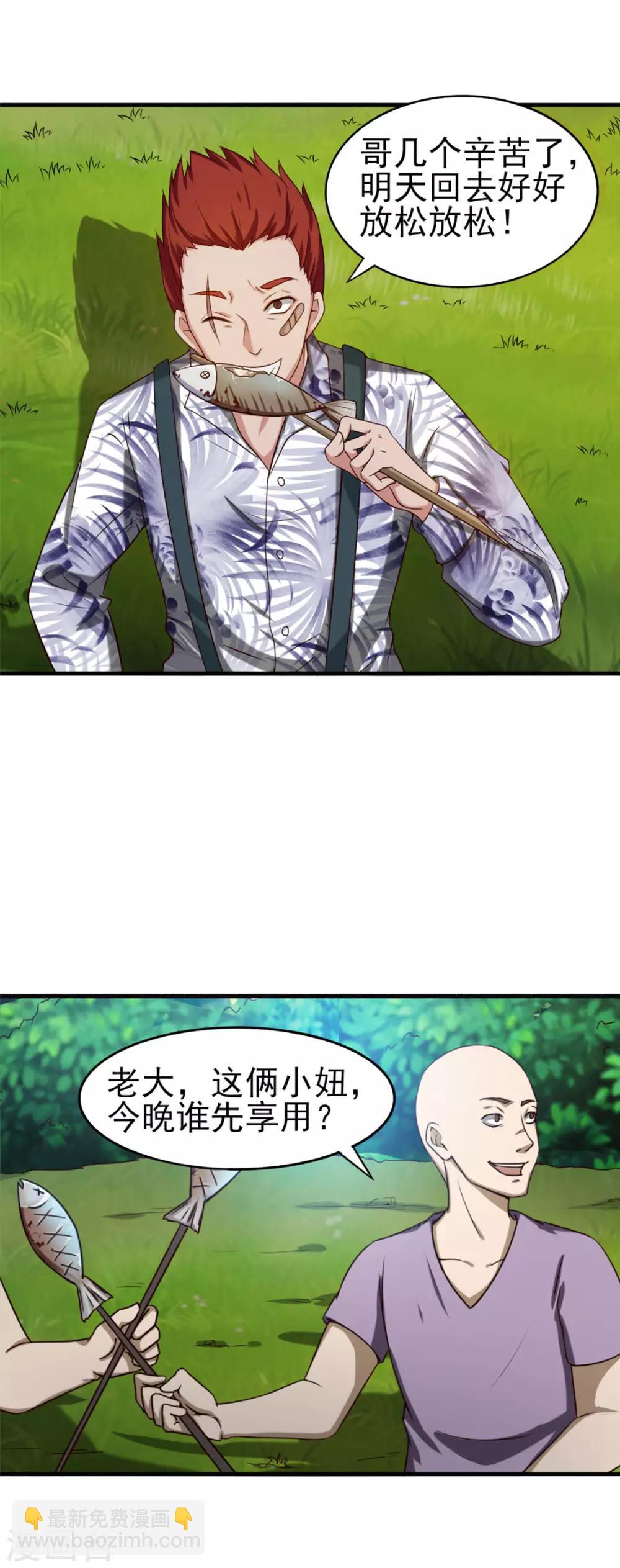 第168话 援救13