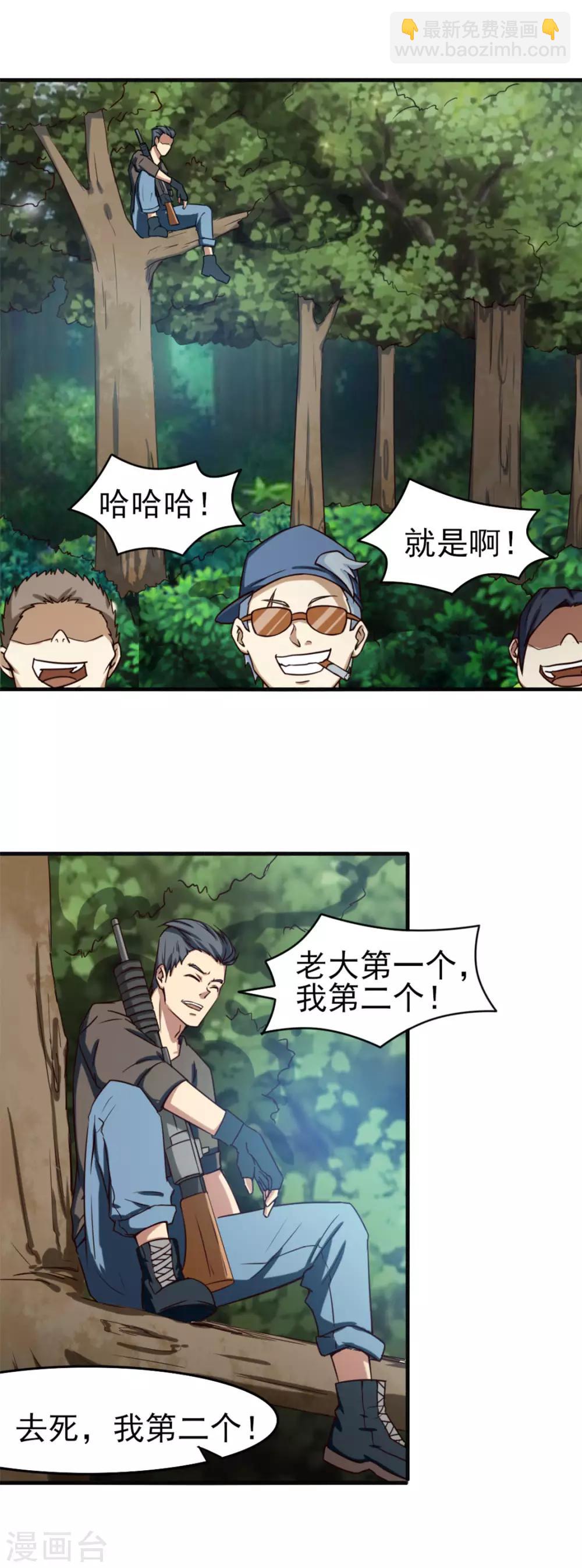 第168话 援救14