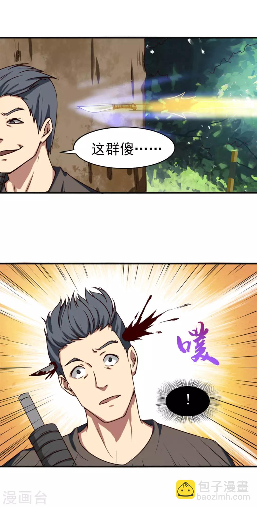 第168话 援救15