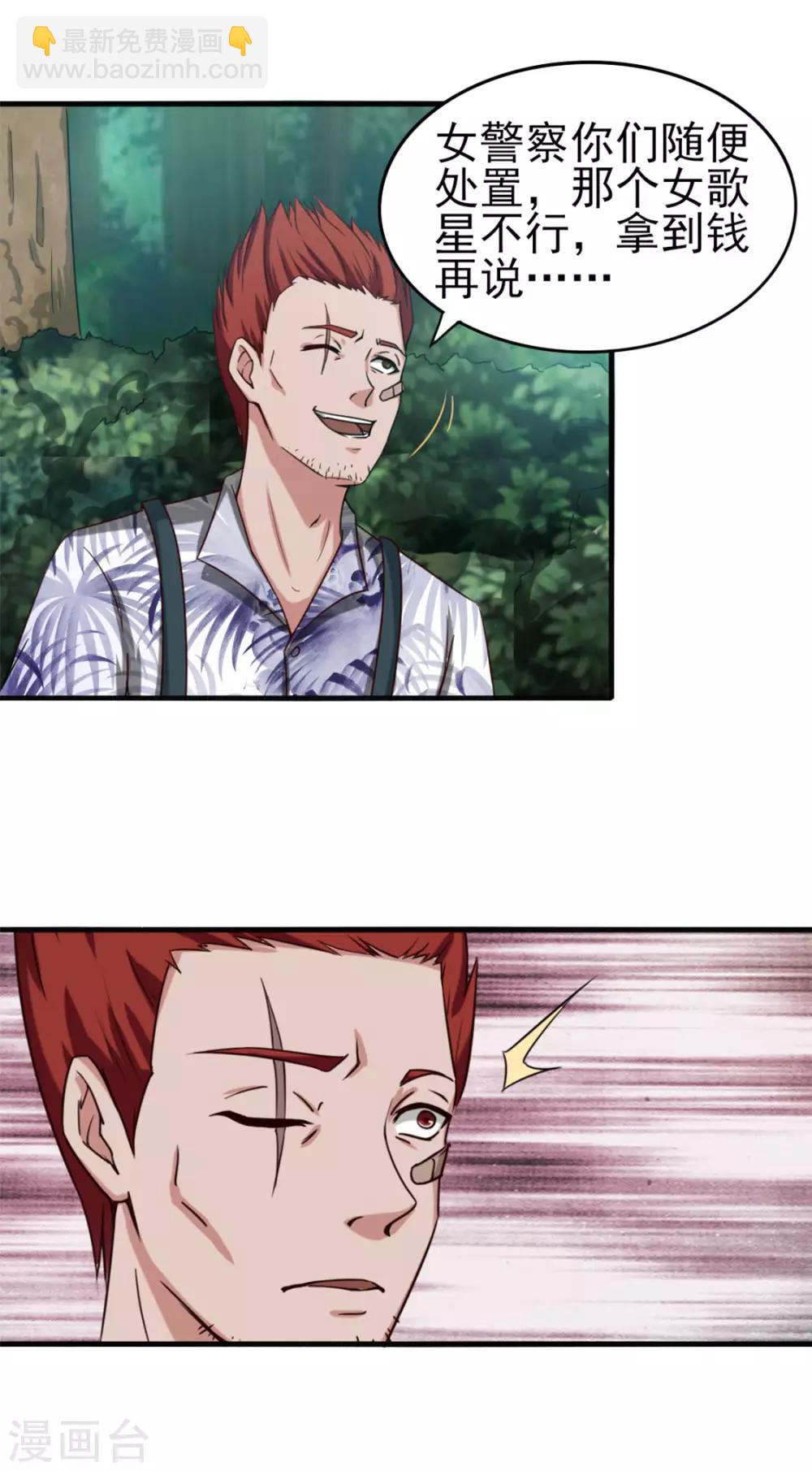 第168话 援救19