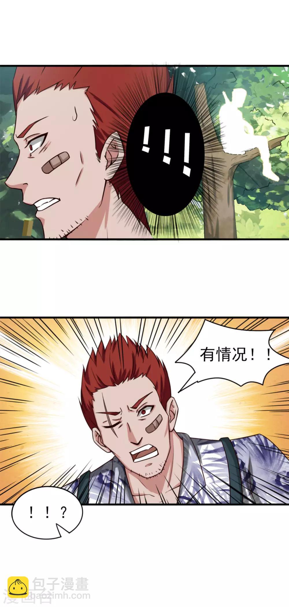 第168话 援救20