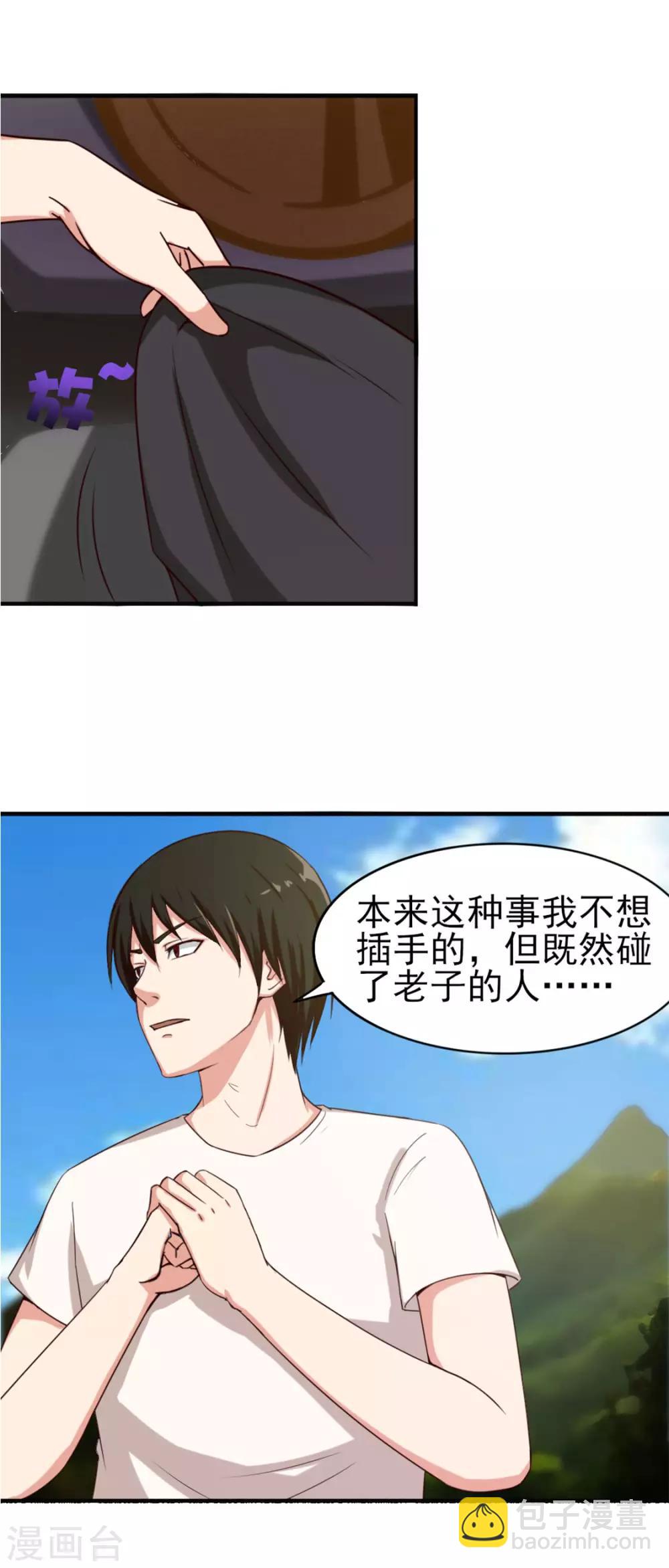 第168话 援救8