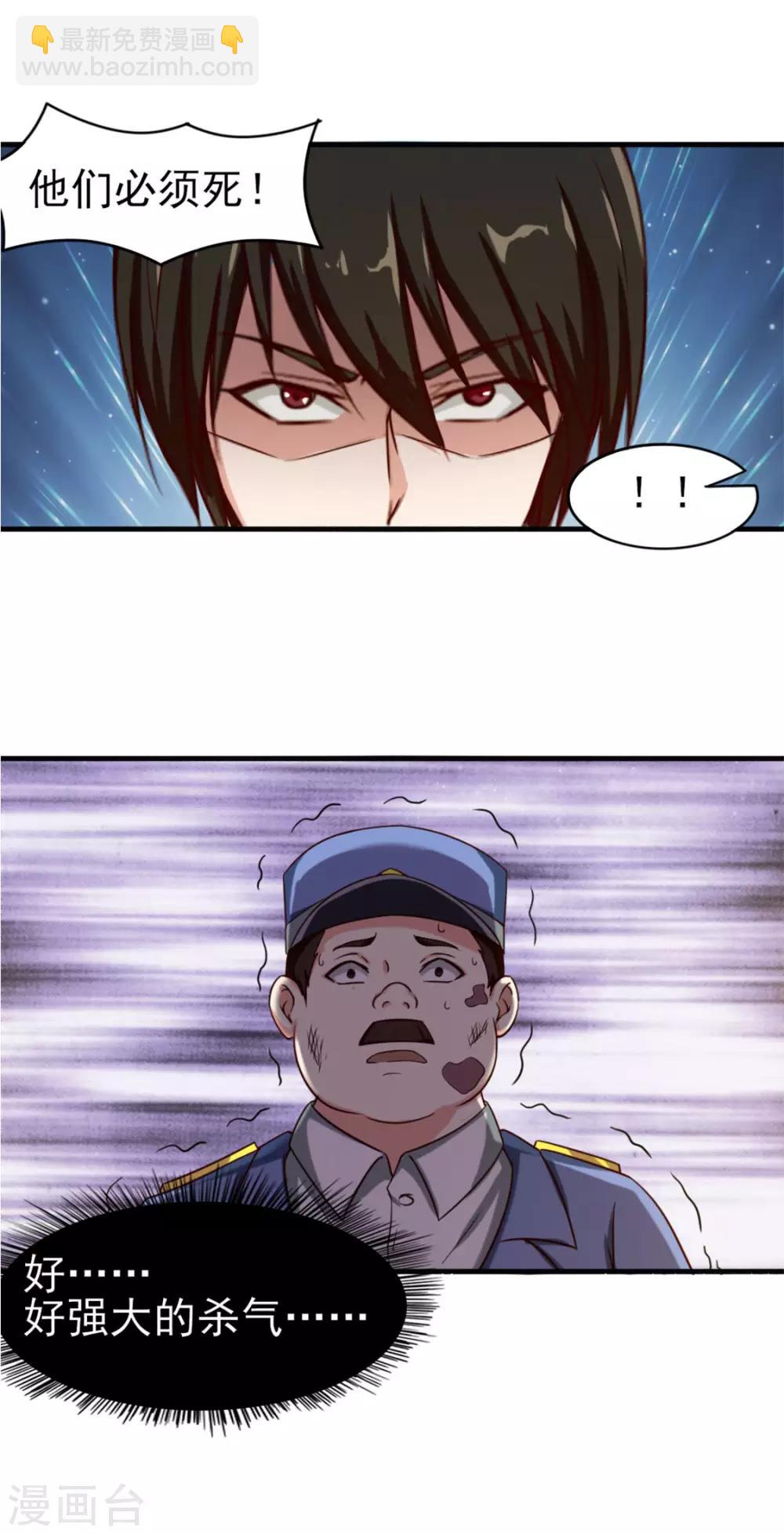 第168话 援救9