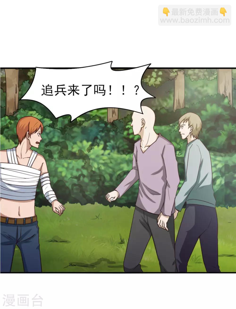 第169话 狼皇秦若1