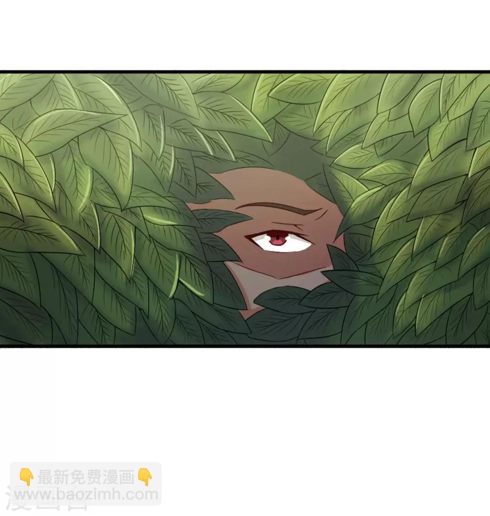 第169话 狼皇秦若12