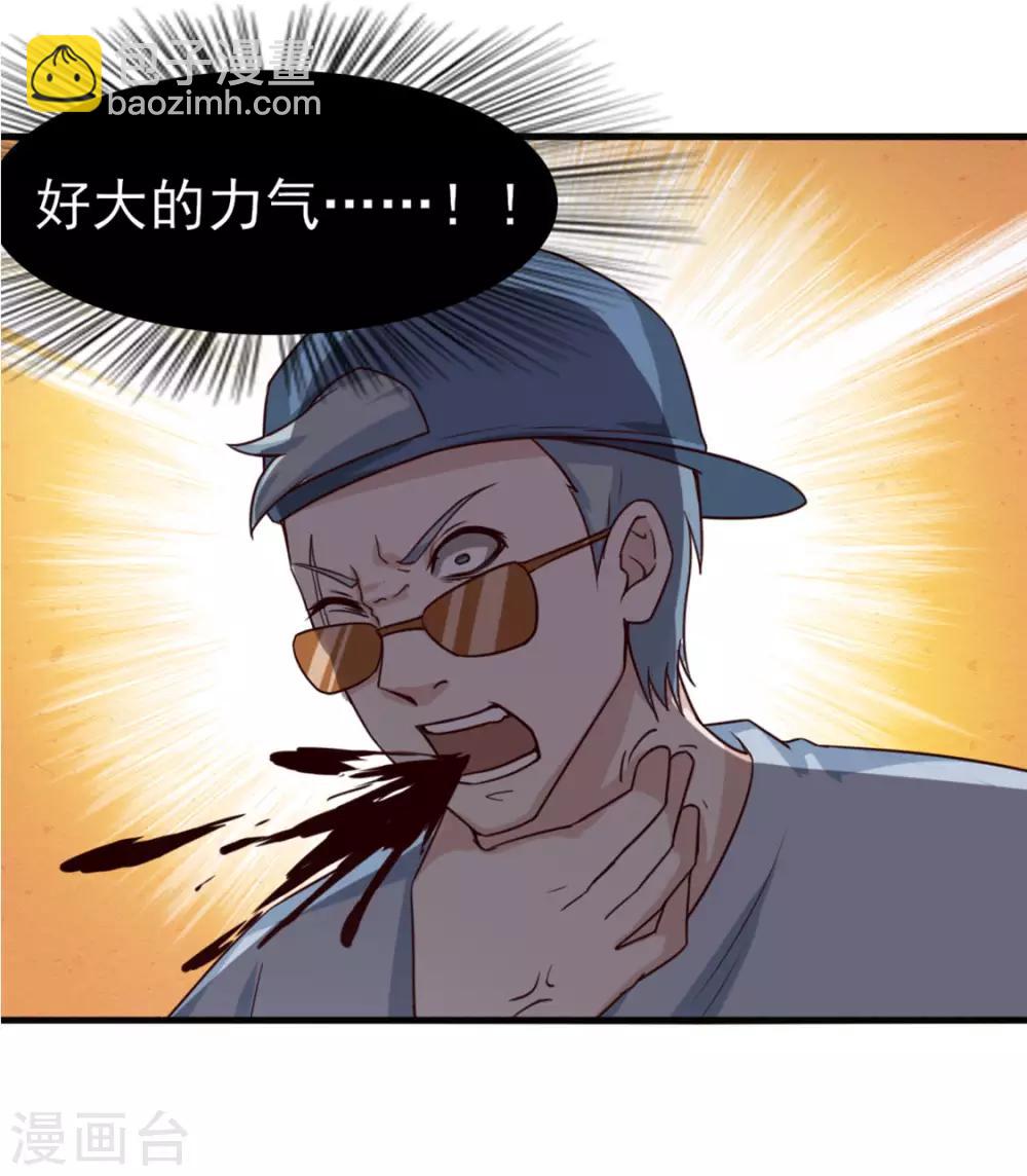 第169话 狼皇秦若14