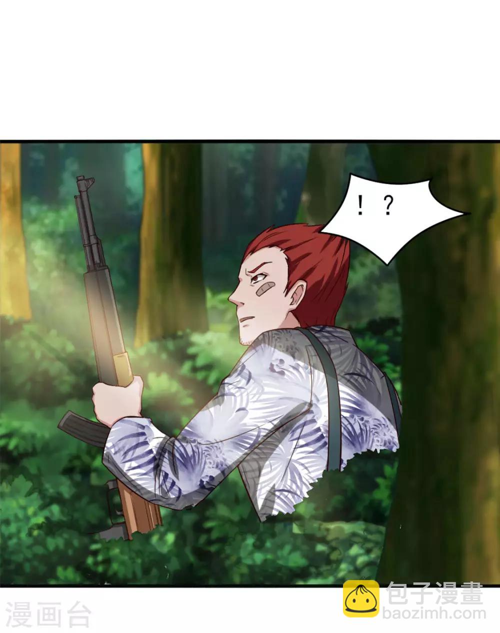 第169话 狼皇秦若18