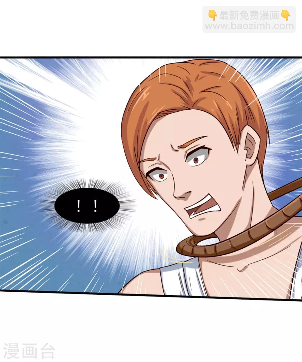 第169话 狼皇秦若22