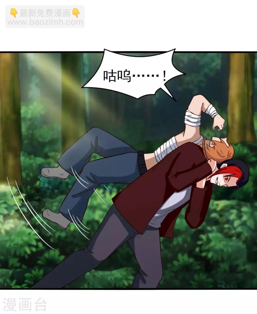 第169话 狼皇秦若23