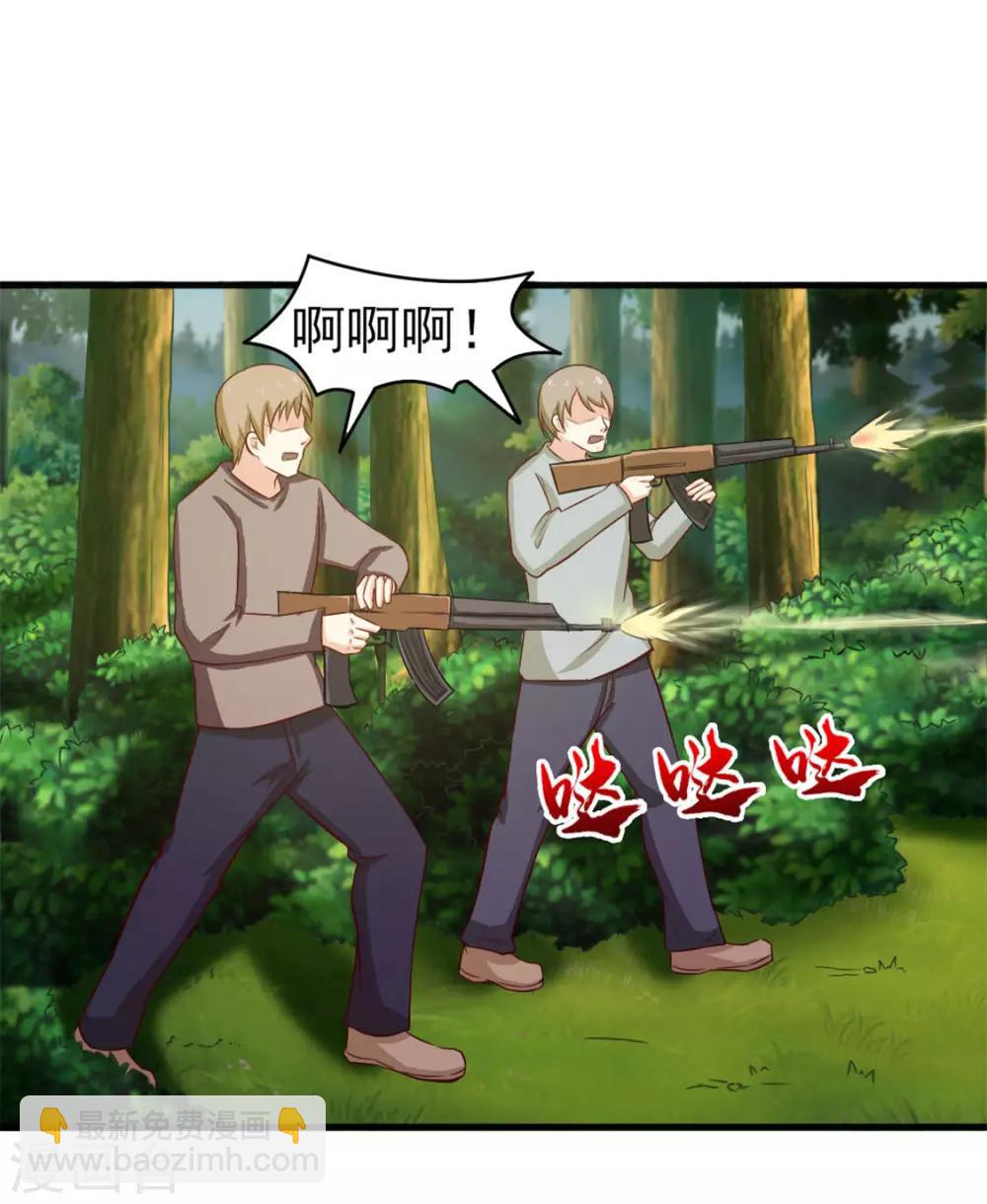 第169话 狼皇秦若24