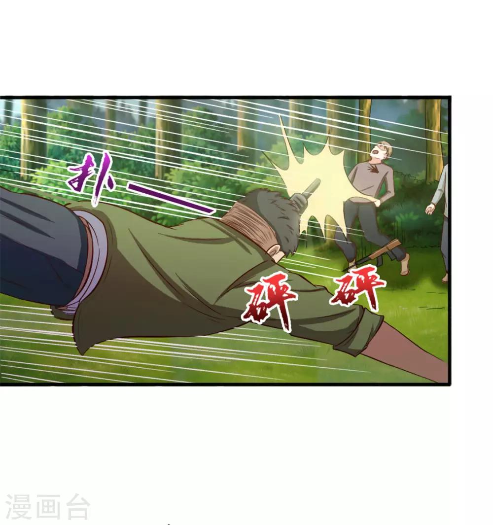 第169话 狼皇秦若26