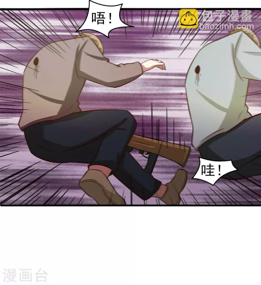 第169话 狼皇秦若27