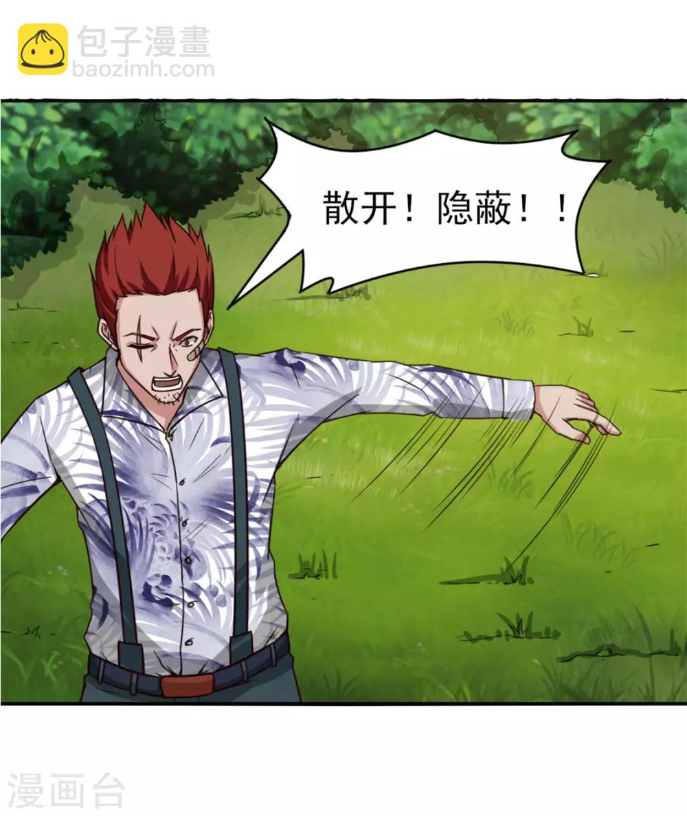 第169话 狼皇秦若3