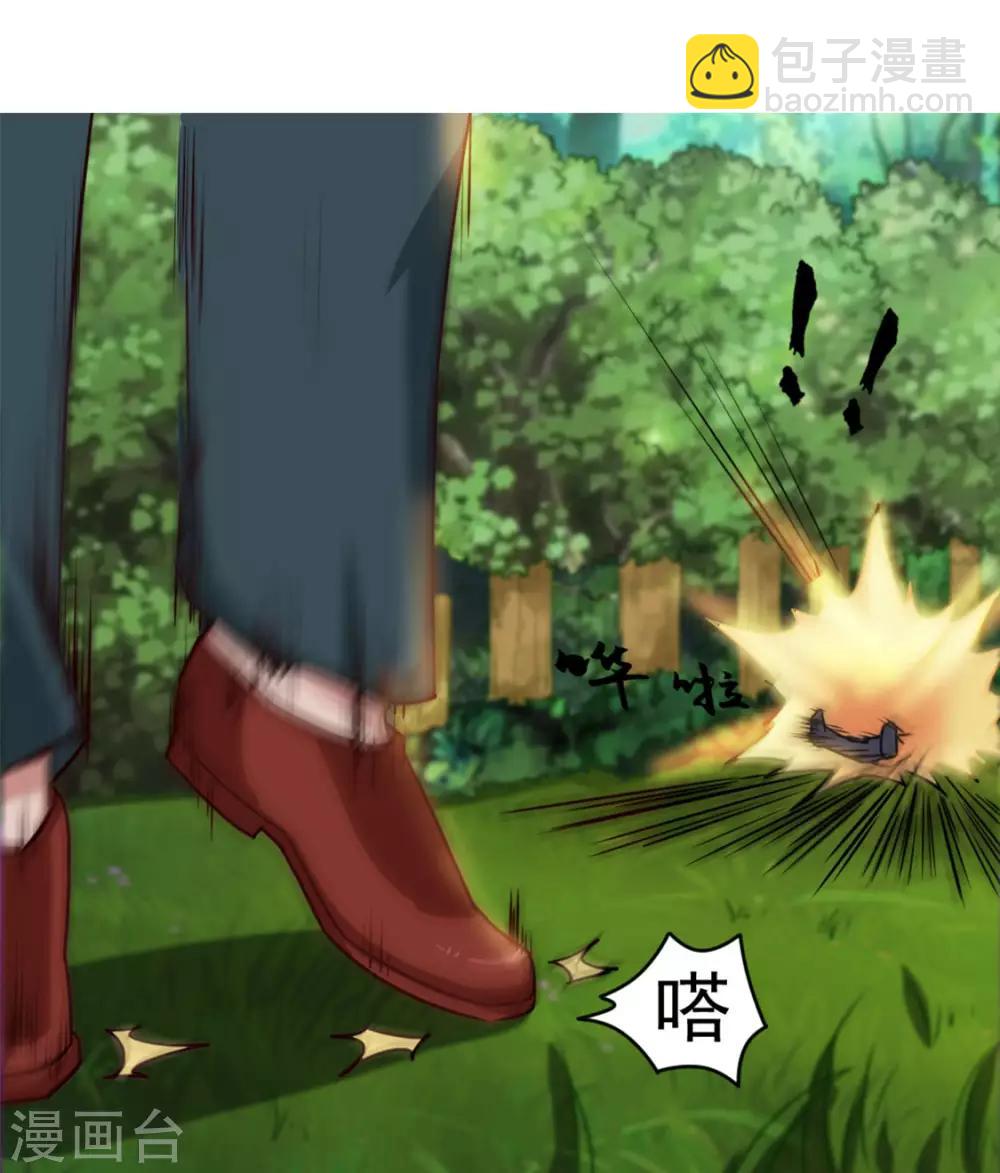 第169话 狼皇秦若30