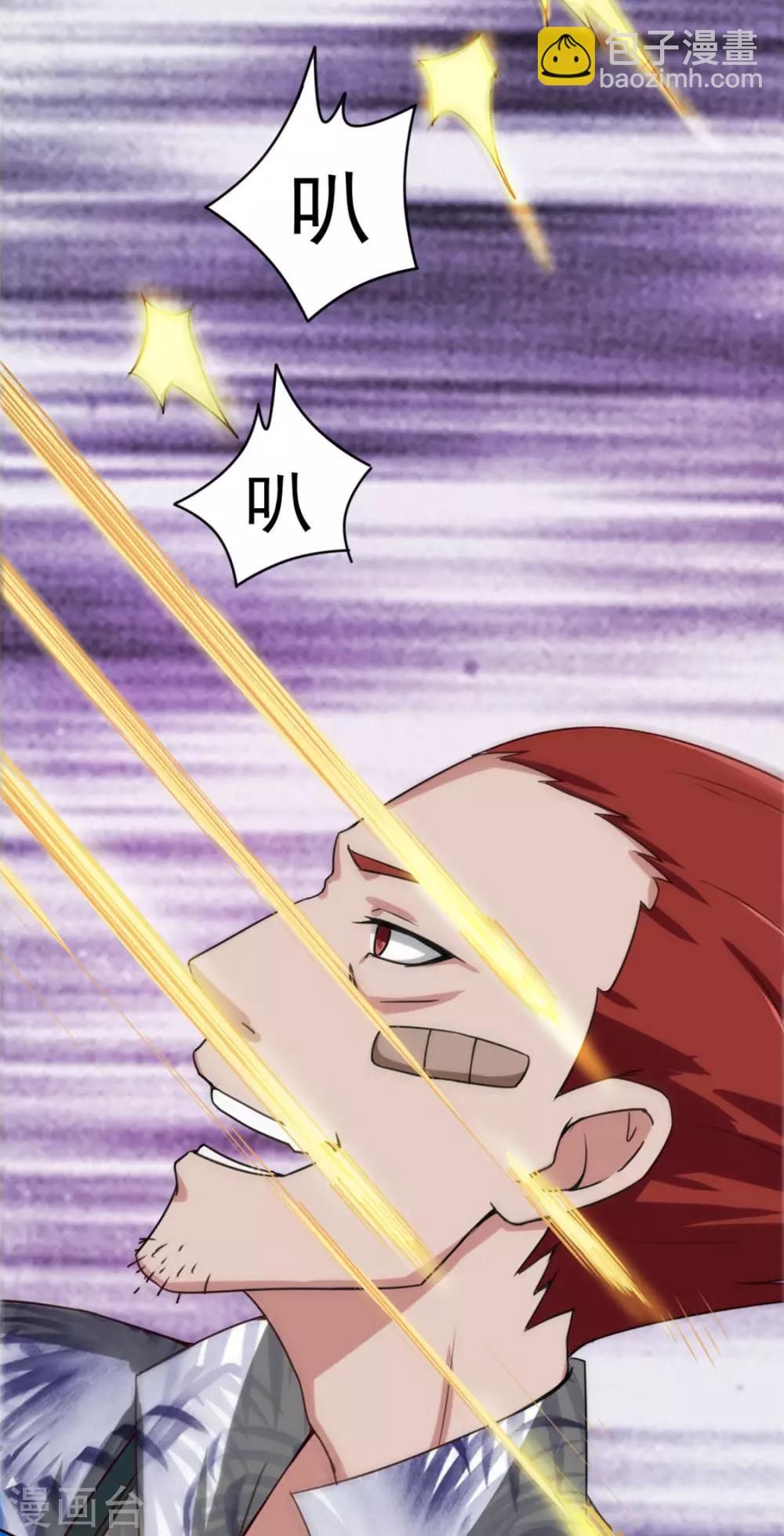 第169话 狼皇秦若32