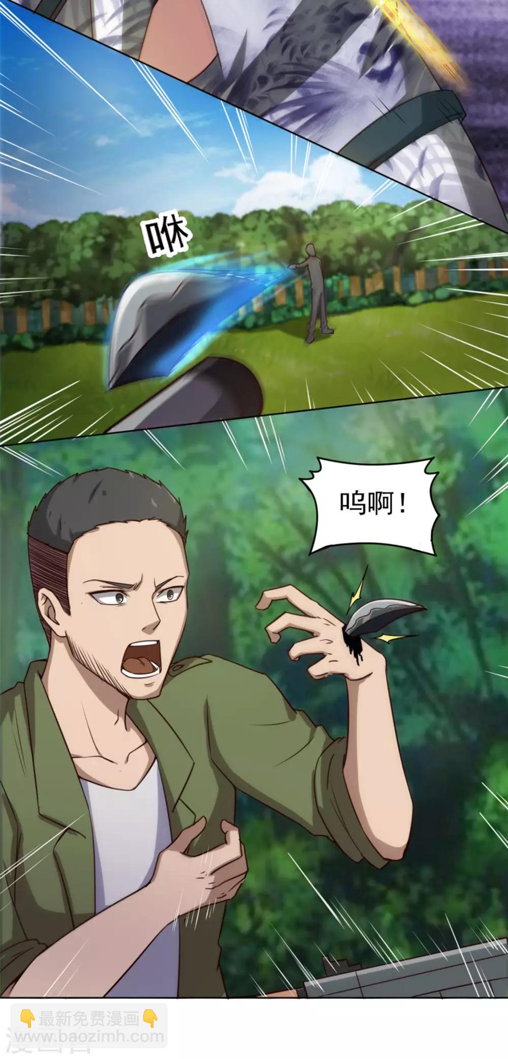 第169话 狼皇秦若33