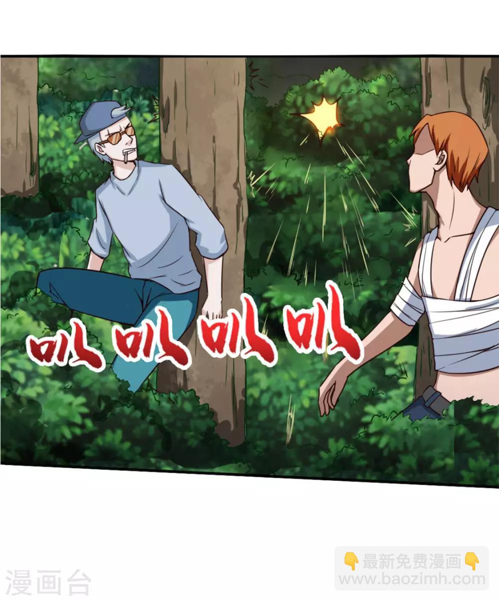 第169话 狼皇秦若4