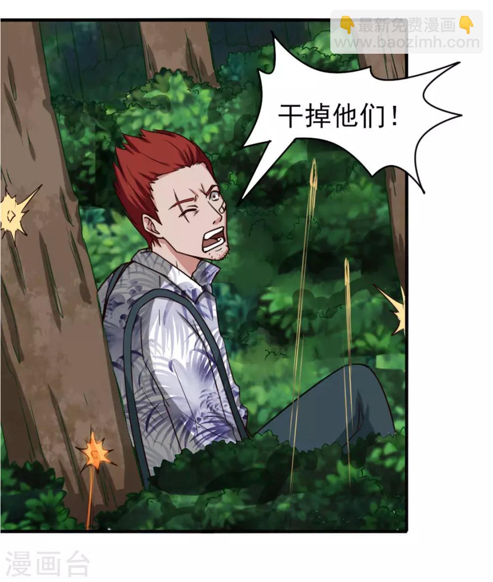 第169话 狼皇秦若5