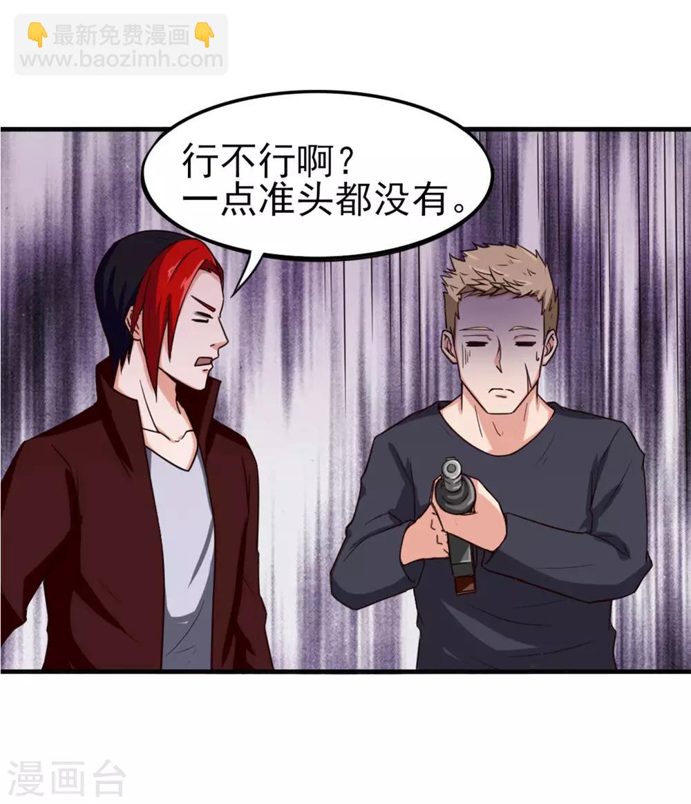 第169话 狼皇秦若6