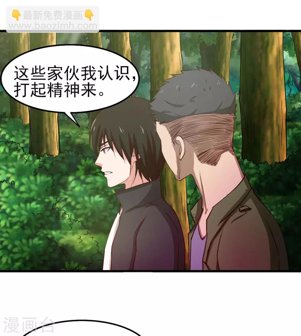 第169话 狼皇秦若8