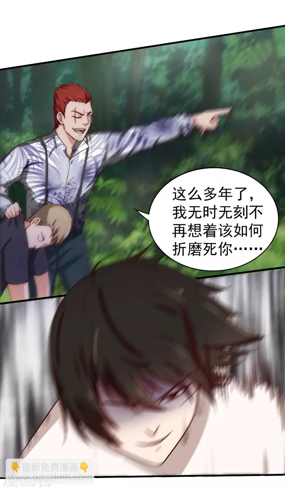 第170话 这就是你现在的实力？11
