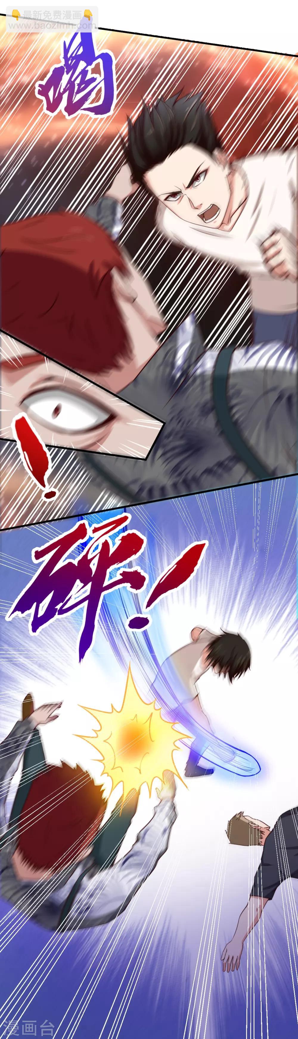 第170话 这就是你现在的实力？12