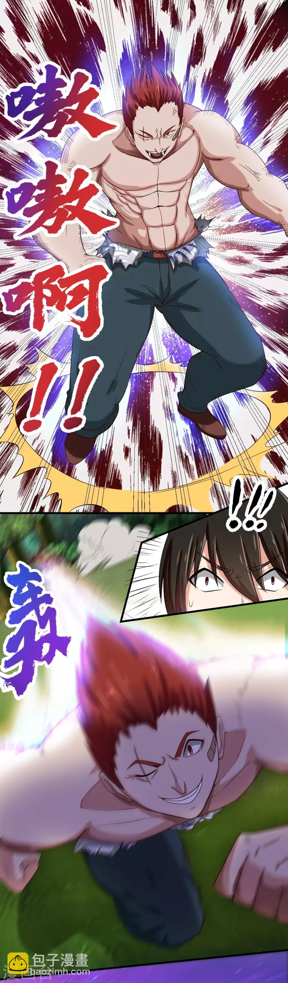 第170话 这就是你现在的实力？16