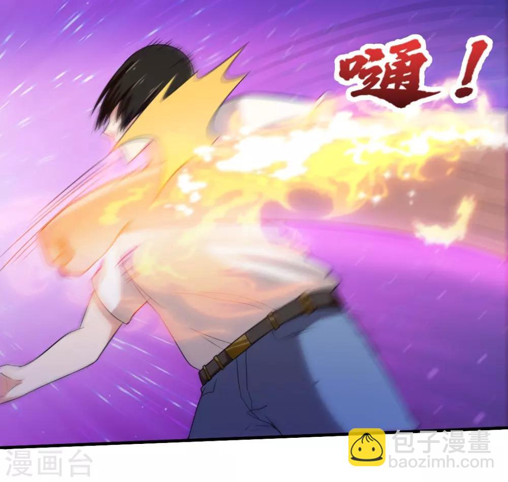第170话 这就是你现在的实力？17