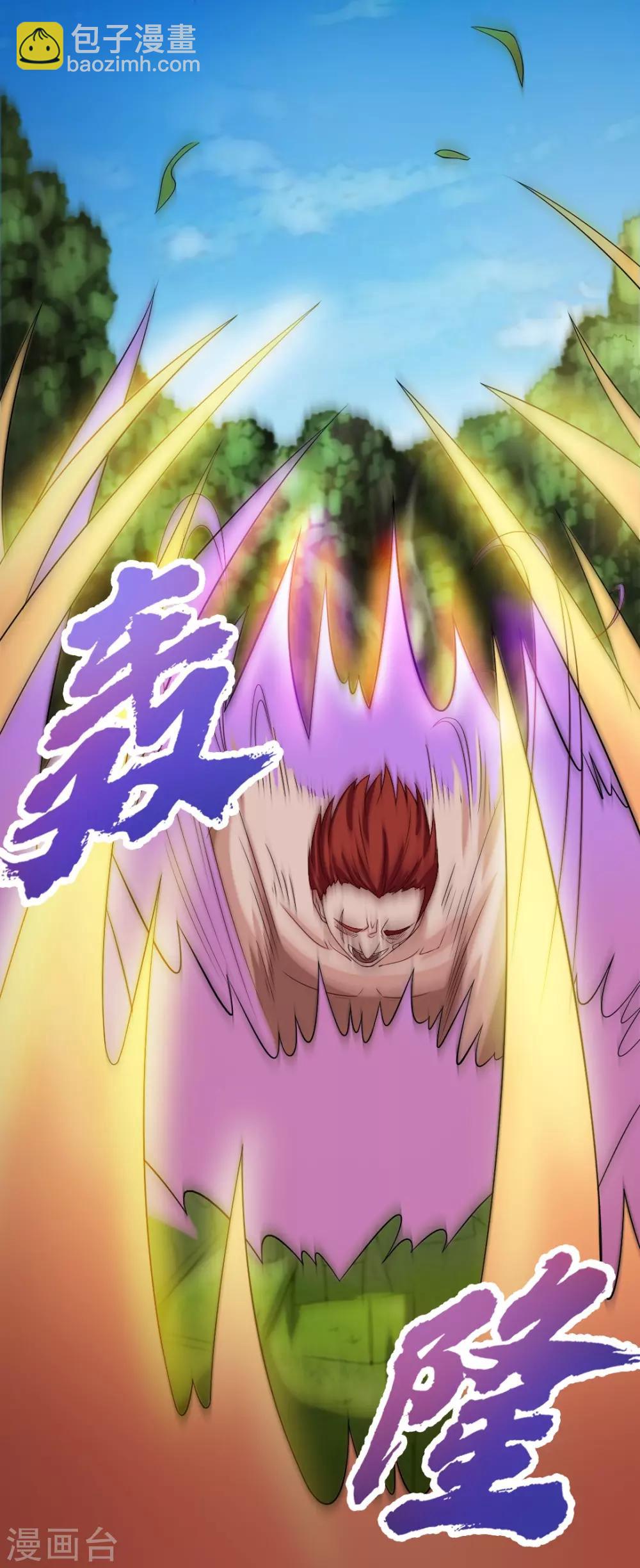第170话 这就是你现在的实力？19