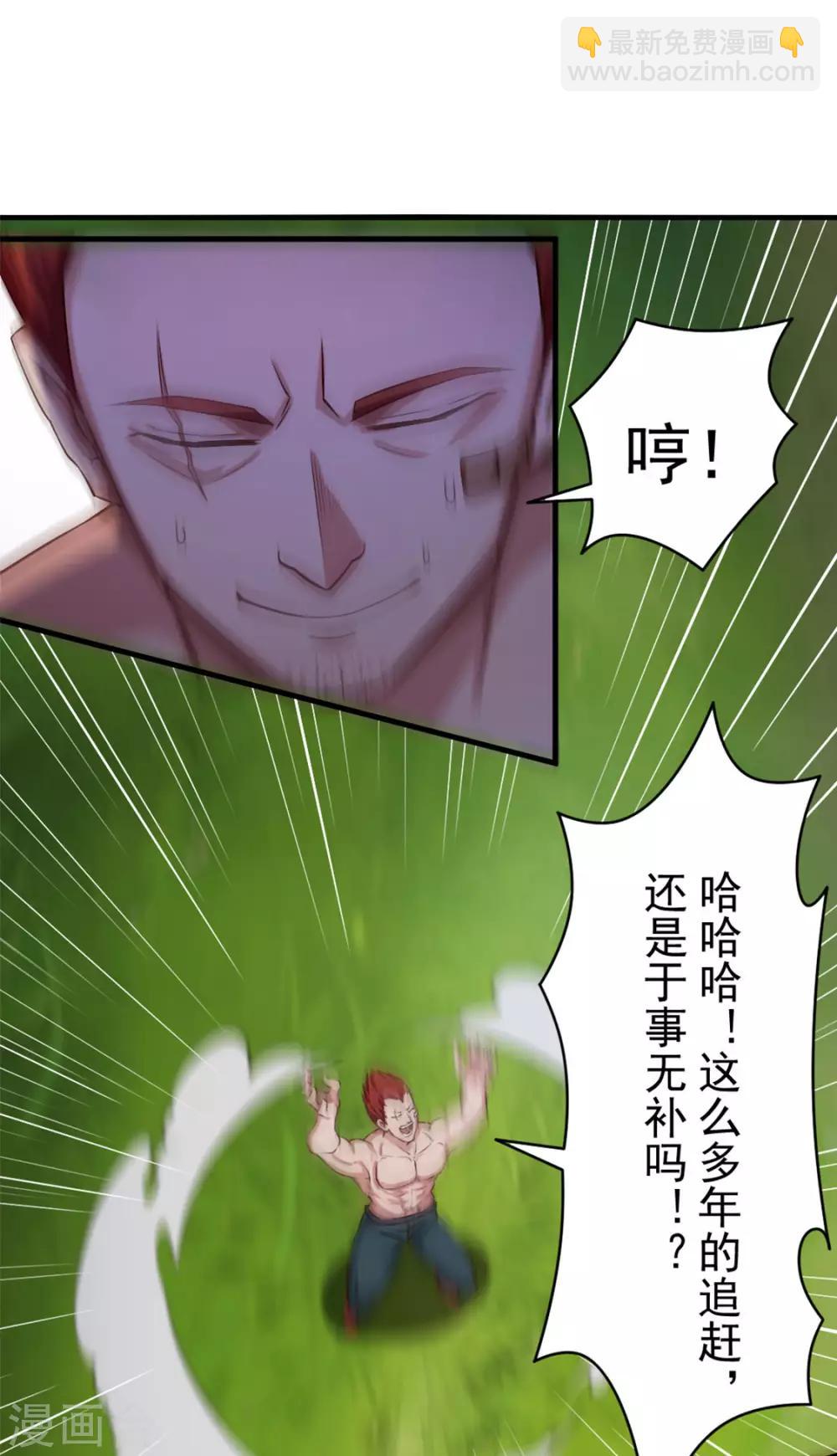 第171话 你已经输了10
