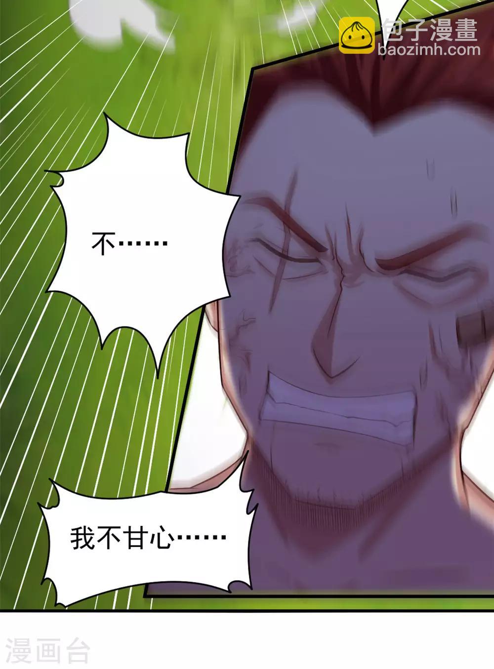 第171话 你已经输了11