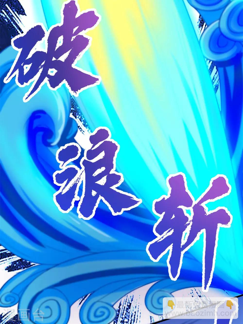 第171话 你已经输了15