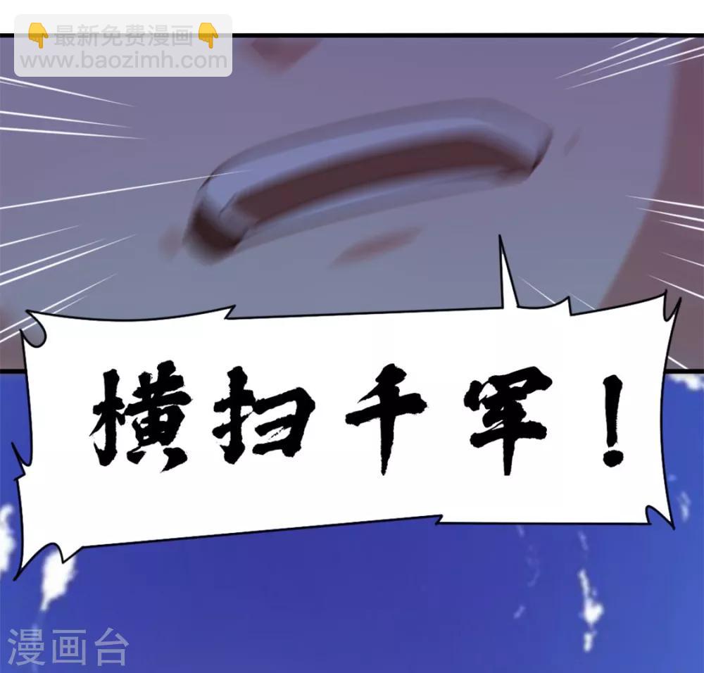 第171话 你已经输了17