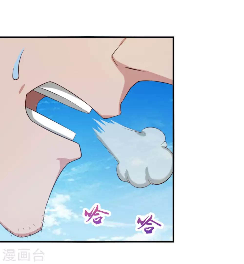 第171话 你已经输了2