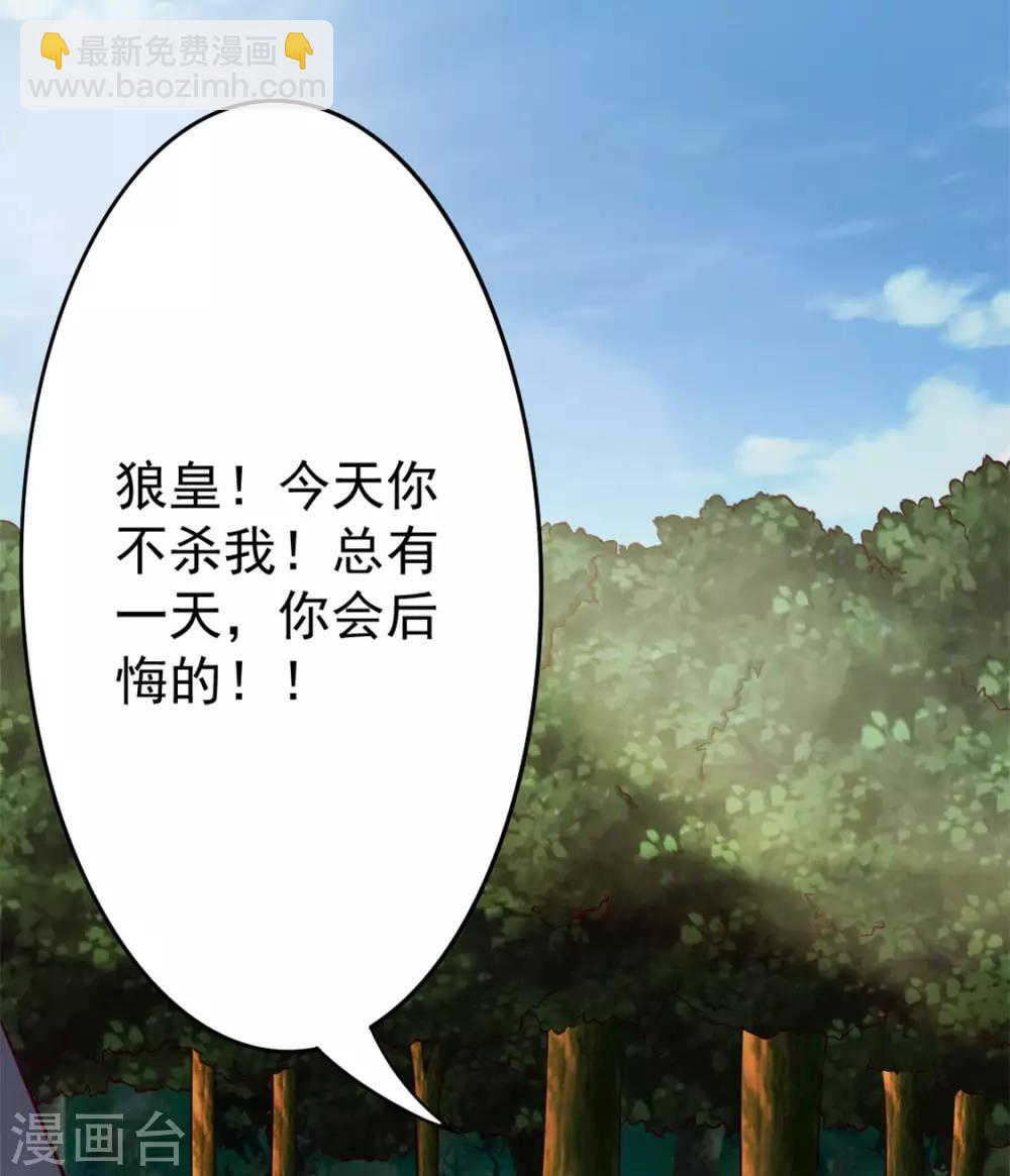 第171话 你已经输了28