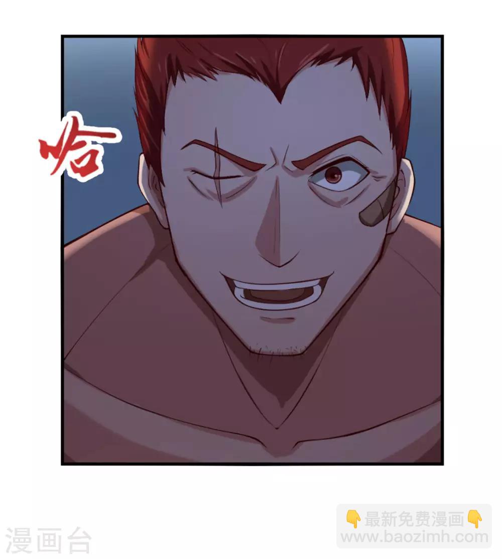 第171话 你已经输了3