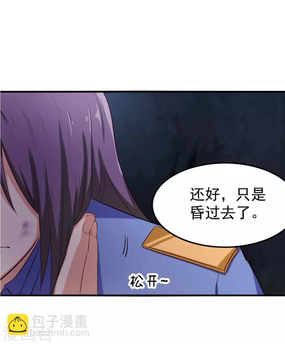 第171话 你已经输了32